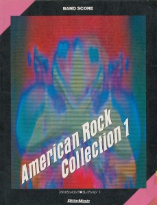 AMERICAN ROCK COLLECTION1