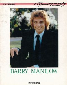 BARRY MANILOW BEST（ピアノ弾き語り）