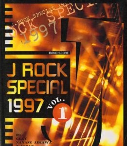 J ROCK SPECIAL 1997 VOL.1