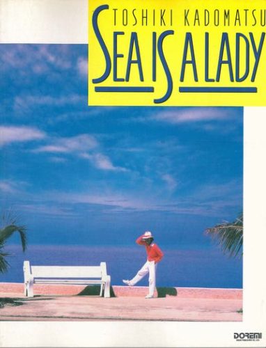 角松敏生 – SEA IS A LADY バンドスコア | 音楽ナビ - Music Navi Site